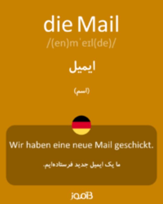  تصویر die Mail - دیکشنری انگلیسی بیاموز