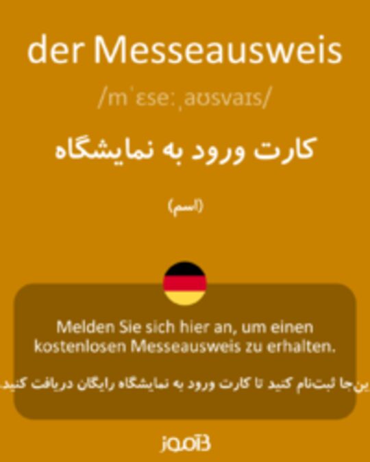  تصویر der Messeausweis - دیکشنری انگلیسی بیاموز