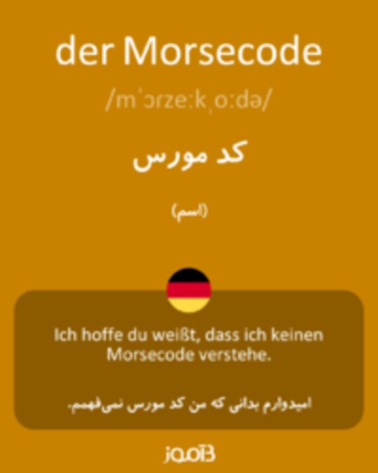  تصویر der Morsecode - دیکشنری انگلیسی بیاموز