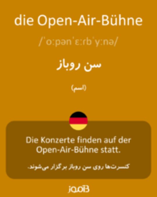  تصویر die Open-Air-Bühne - دیکشنری انگلیسی بیاموز