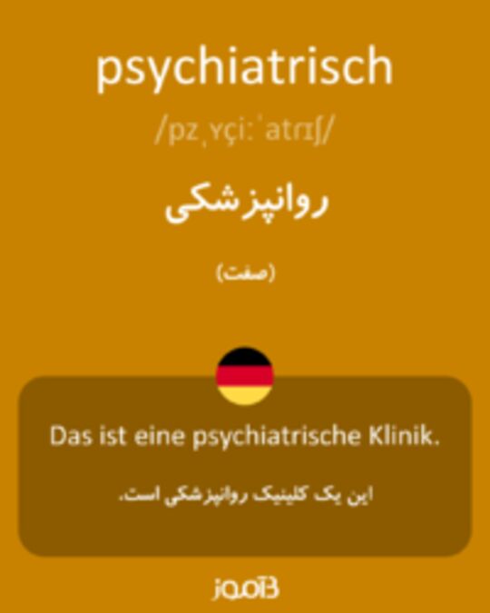  تصویر psychiatrisch - دیکشنری انگلیسی بیاموز