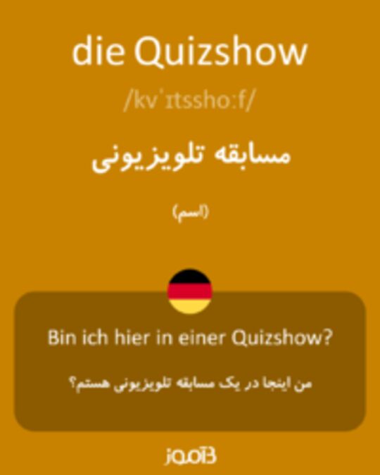  تصویر die Quizshow - دیکشنری انگلیسی بیاموز