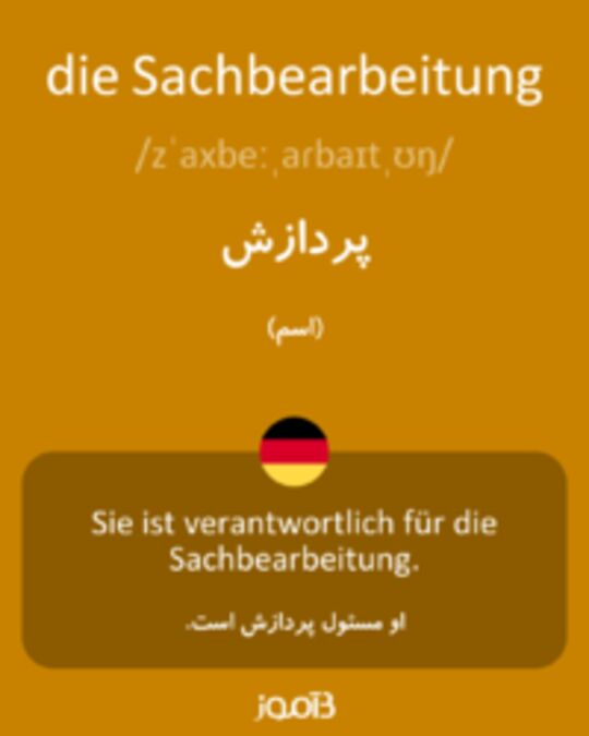  تصویر die Sachbearbeitung - دیکشنری انگلیسی بیاموز