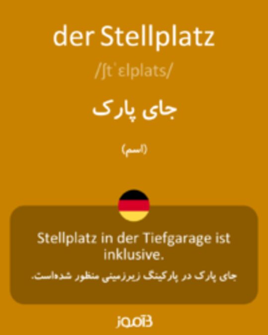  تصویر der Stellplatz - دیکشنری انگلیسی بیاموز