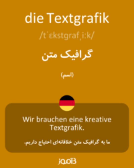  تصویر die Textgrafik - دیکشنری انگلیسی بیاموز