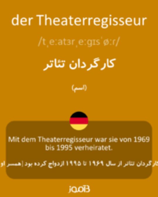  تصویر der Theaterregisseur - دیکشنری انگلیسی بیاموز