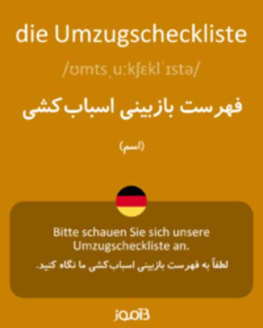  تصویر die Umzugscheckliste - دیکشنری انگلیسی بیاموز