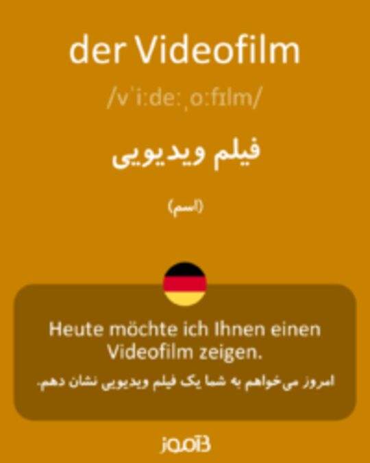  تصویر der Videofilm - دیکشنری انگلیسی بیاموز