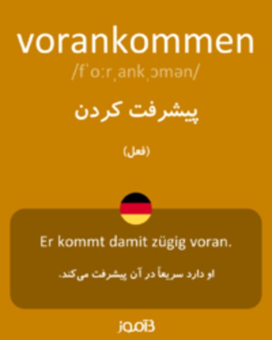  تصویر vorankommen - دیکشنری انگلیسی بیاموز