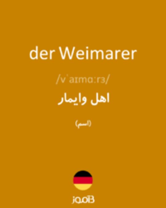  تصویر der Weimarer - دیکشنری انگلیسی بیاموز