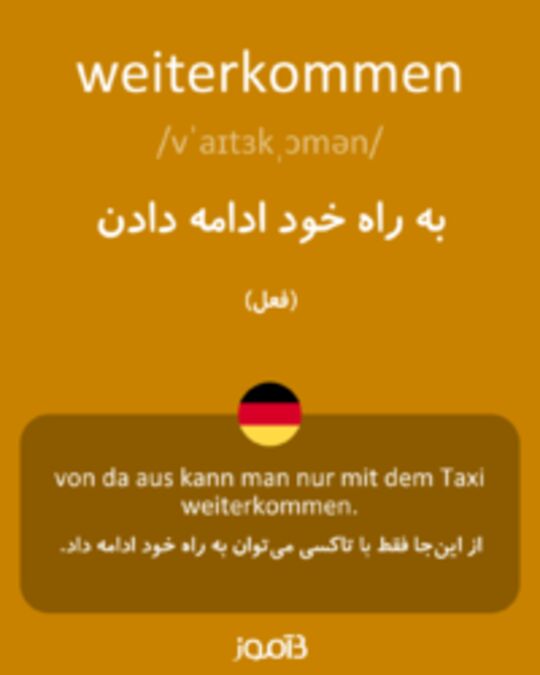  تصویر weiterkommen - دیکشنری انگلیسی بیاموز