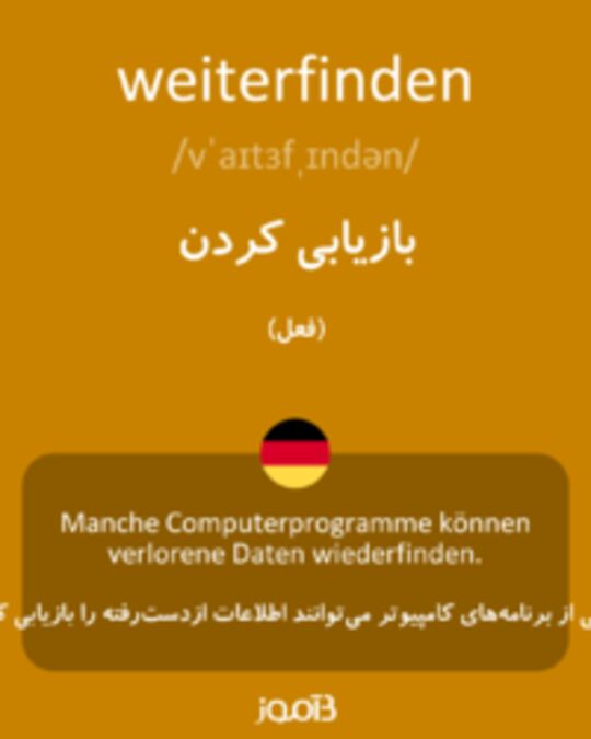  تصویر weiterfinden - دیکشنری انگلیسی بیاموز