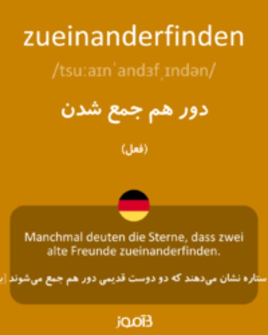  تصویر zueinanderfinden - دیکشنری انگلیسی بیاموز