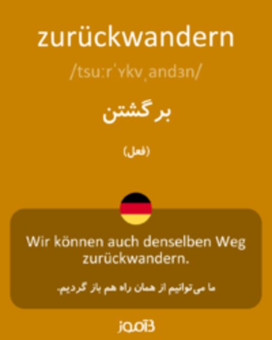  تصویر zurückwandern - دیکشنری انگلیسی بیاموز