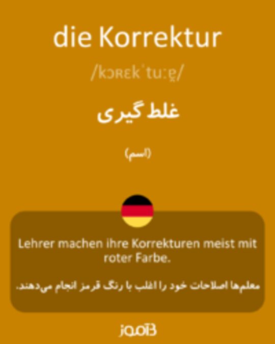  تصویر die Korrektur - دیکشنری انگلیسی بیاموز