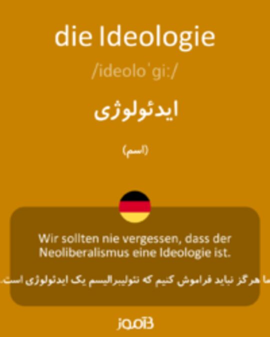  تصویر die Ideologie - دیکشنری انگلیسی بیاموز