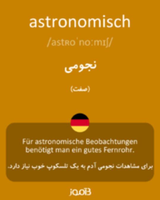  تصویر astronomisch - دیکشنری انگلیسی بیاموز