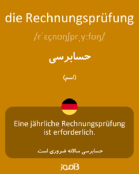  تصویر die Rechnungsprüfung - دیکشنری انگلیسی بیاموز