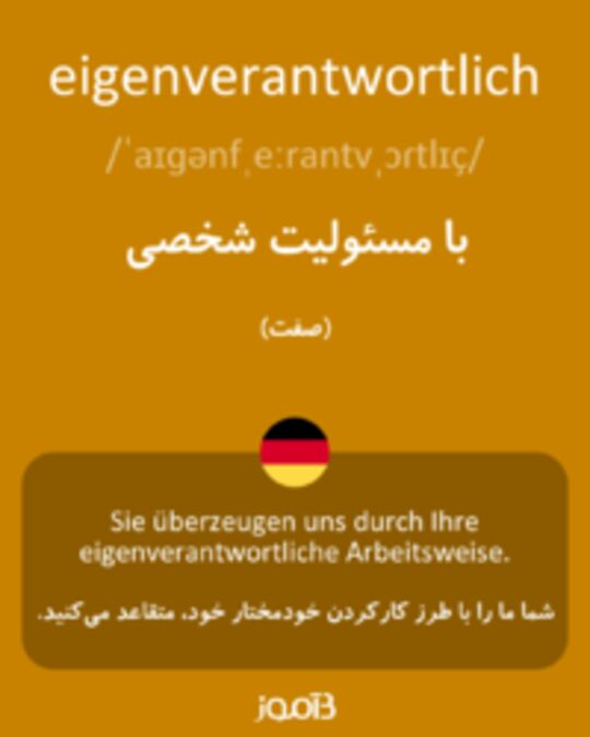  تصویر eigenverantwortlich - دیکشنری انگلیسی بیاموز