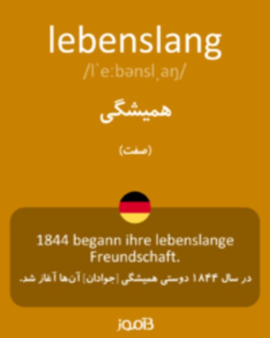  تصویر lebenslang - دیکشنری انگلیسی بیاموز