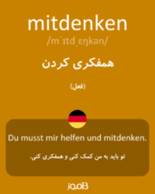  تصویر mitdenken - دیکشنری انگلیسی بیاموز