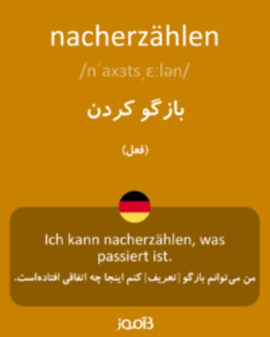  تصویر nacherzählen - دیکشنری انگلیسی بیاموز