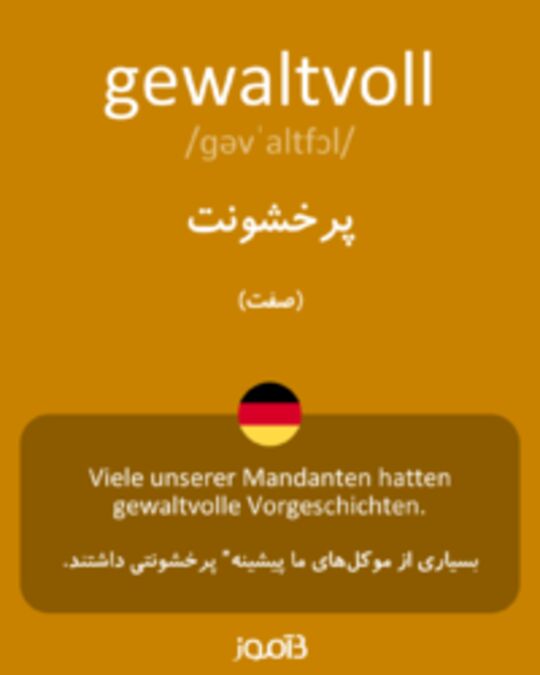  تصویر gewaltvoll - دیکشنری انگلیسی بیاموز