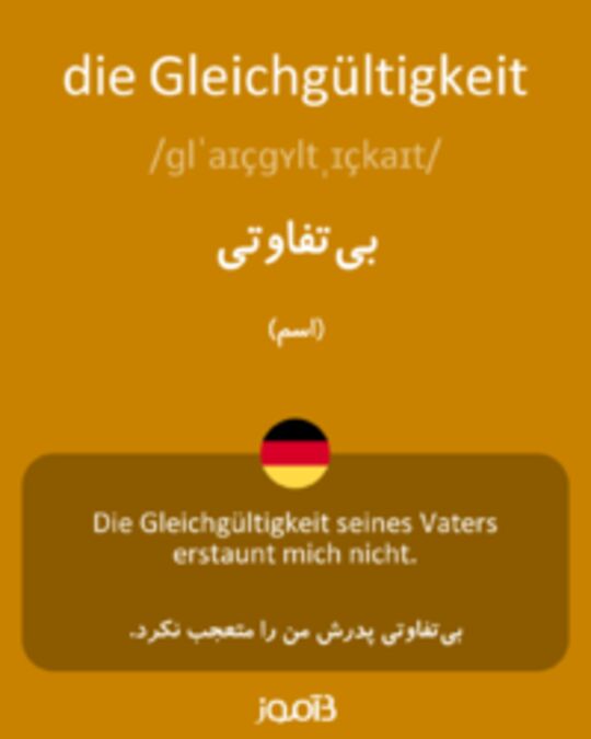  تصویر die Gleichgültigkeit - دیکشنری انگلیسی بیاموز