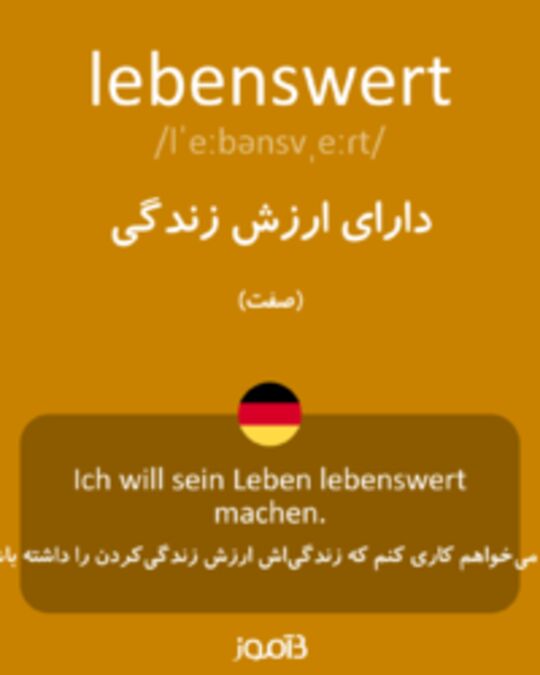  تصویر lebenswert - دیکشنری انگلیسی بیاموز