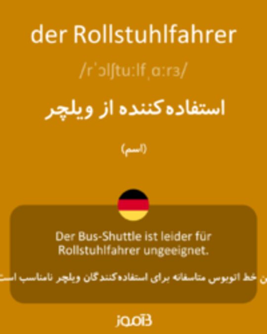  تصویر der Rollstuhlfahrer - دیکشنری انگلیسی بیاموز