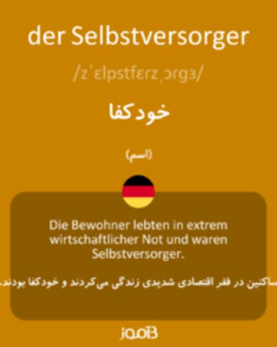  تصویر der Selbstversorger - دیکشنری انگلیسی بیاموز