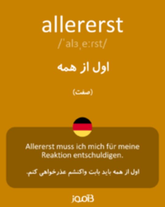  تصویر allererst - دیکشنری انگلیسی بیاموز