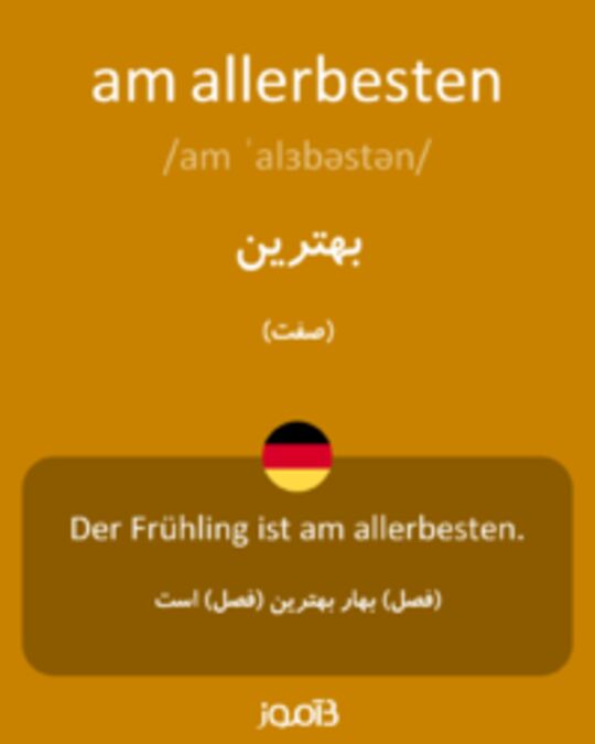  تصویر am allerbesten - دیکشنری انگلیسی بیاموز