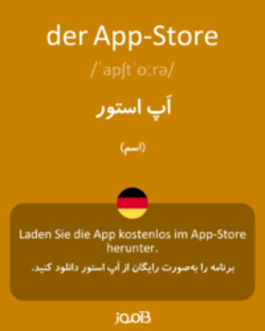  تصویر der App-Store - دیکشنری انگلیسی بیاموز