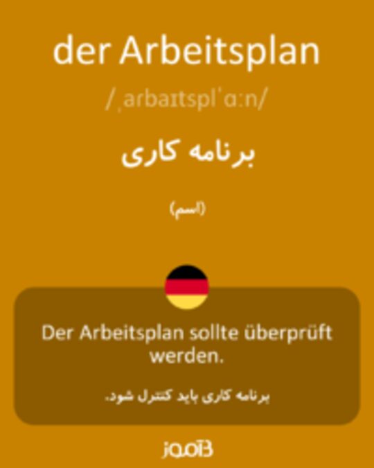  تصویر der Arbeitsplan - دیکشنری انگلیسی بیاموز