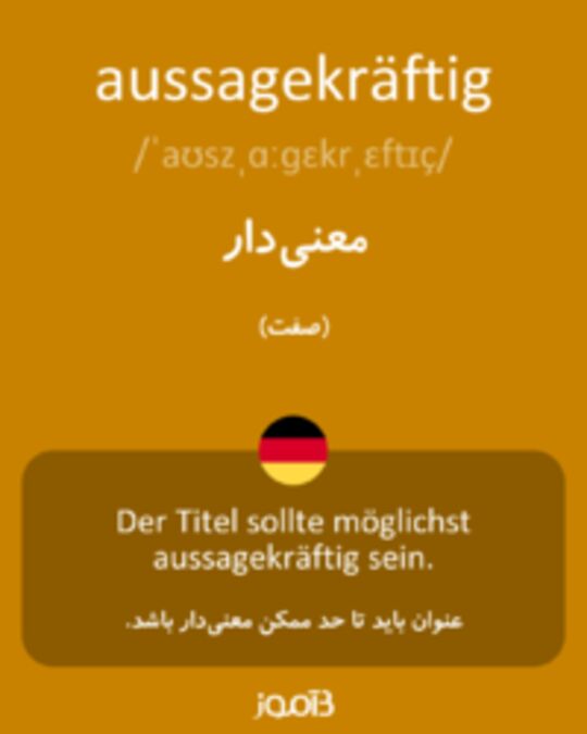  تصویر aussagekräftig - دیکشنری انگلیسی بیاموز