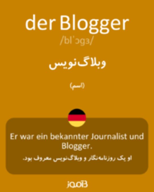  تصویر der Blogger - دیکشنری انگلیسی بیاموز