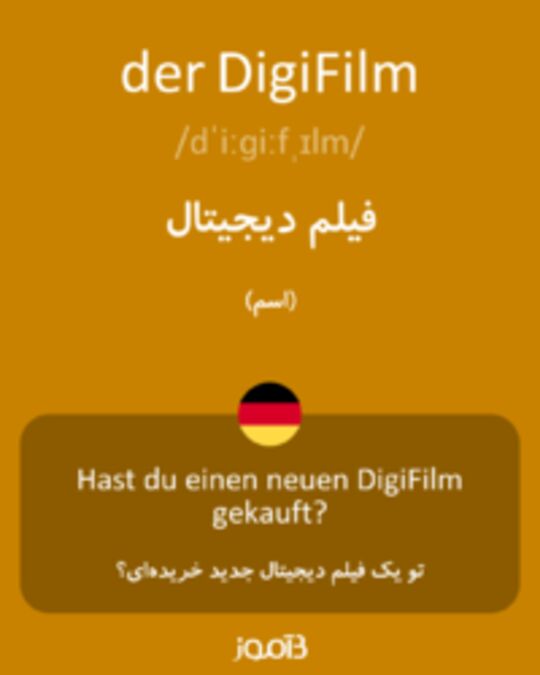  تصویر der DigiFilm - دیکشنری انگلیسی بیاموز