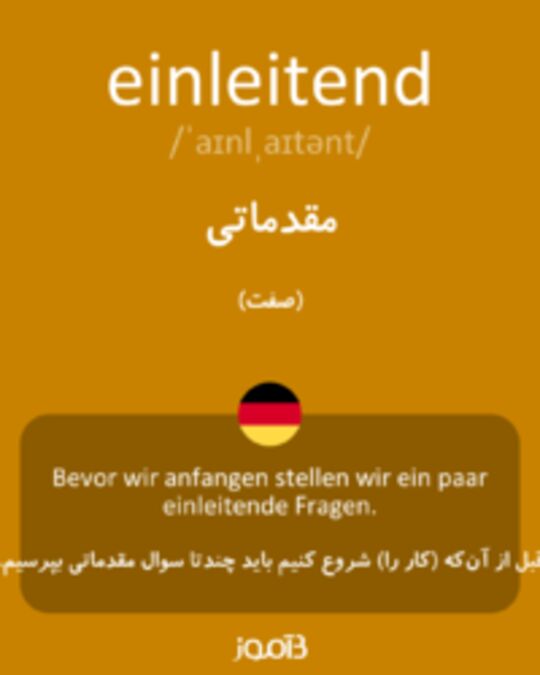  تصویر einleitend - دیکشنری انگلیسی بیاموز