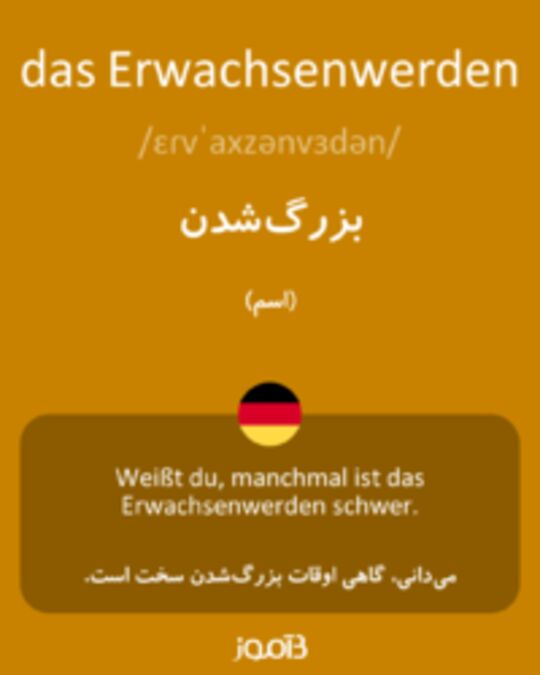  تصویر das Erwachsenwerden - دیکشنری انگلیسی بیاموز