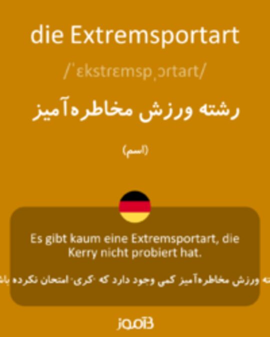  تصویر die Extremsportart - دیکشنری انگلیسی بیاموز