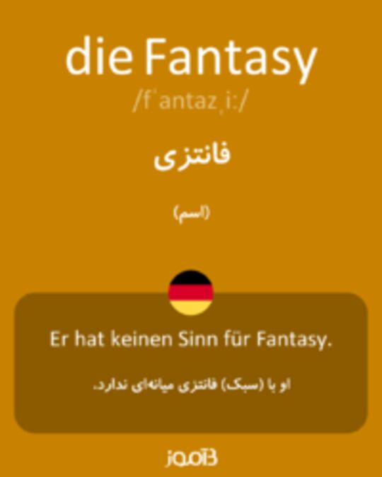  تصویر die Fantasy - دیکشنری انگلیسی بیاموز