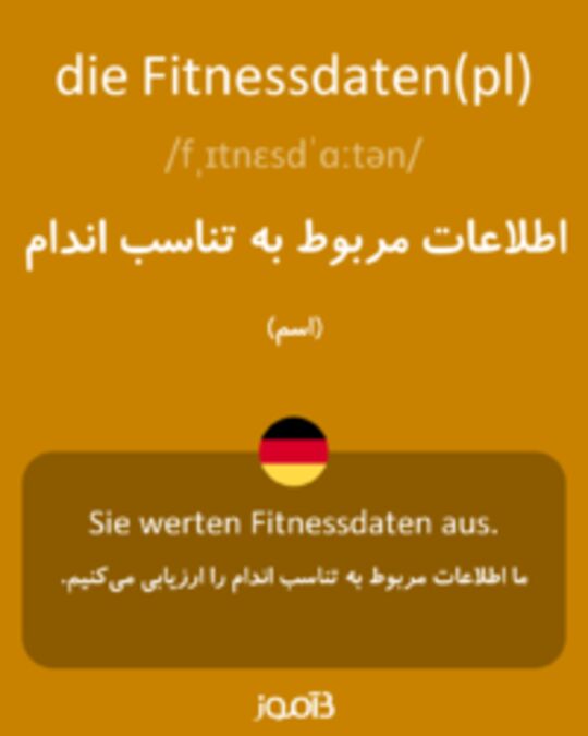  تصویر die Fitnessdaten(pl) - دیکشنری انگلیسی بیاموز