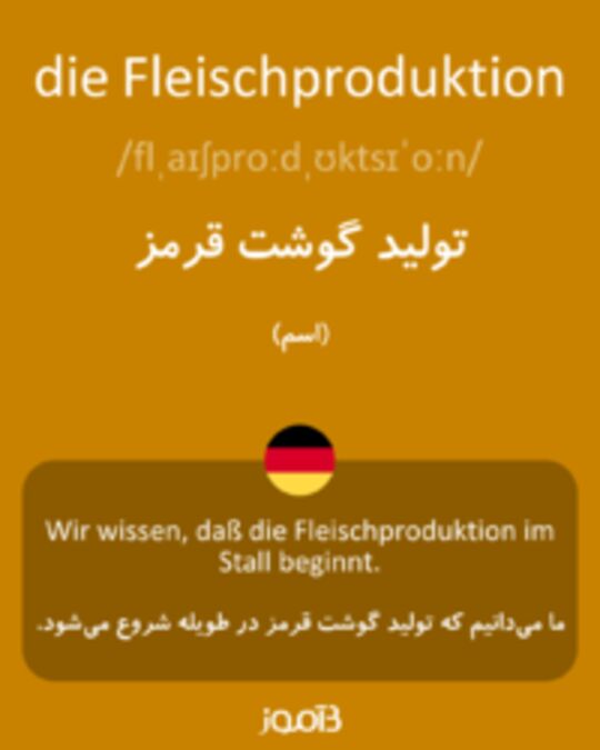  تصویر die Fleischproduktion - دیکشنری انگلیسی بیاموز