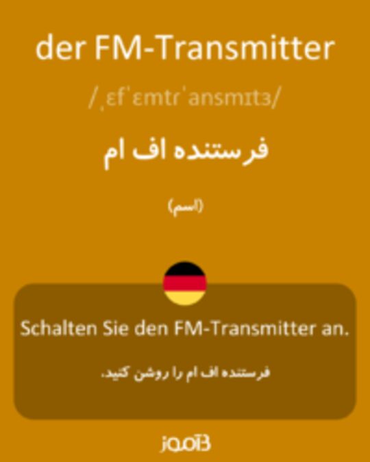  تصویر der FM-Transmitter - دیکشنری انگلیسی بیاموز