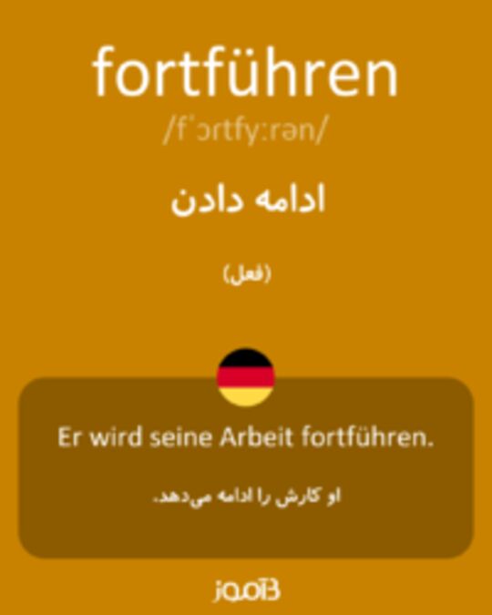  تصویر fortführen - دیکشنری انگلیسی بیاموز