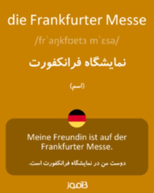  تصویر die Frankfurter Messe - دیکشنری انگلیسی بیاموز