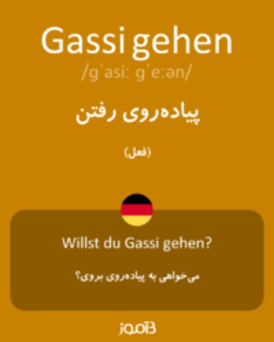  تصویر Gassi gehen - دیکشنری انگلیسی بیاموز