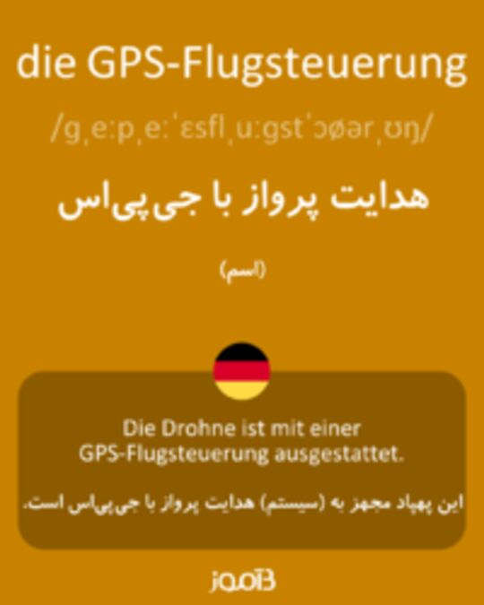  تصویر die GPS-Flugsteuerung - دیکشنری انگلیسی بیاموز