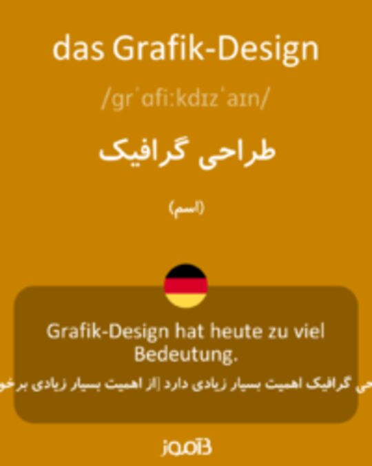  تصویر das Grafik-Design - دیکشنری انگلیسی بیاموز